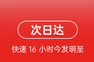 齐齐哈尔航空运输航空货运 航空货运
