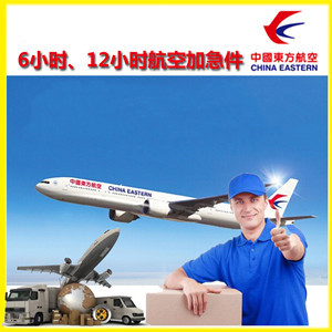 齐齐哈尔航空运输公司谈空运的四大作用是什么